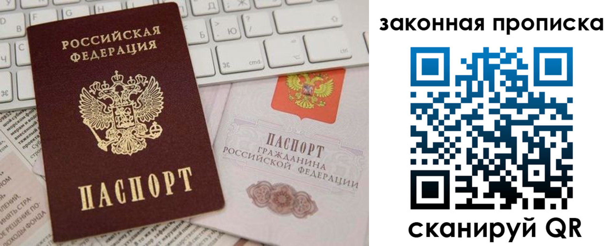 временная регистрация госуслуги в Дегтярске